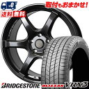 215/45R17 87Q BRIDGESTONE BLIZZAK VRX3 CROSS SPEED HYPER EDITION RS6 スタッドレスタイヤホイール4本セット 【取付対象】