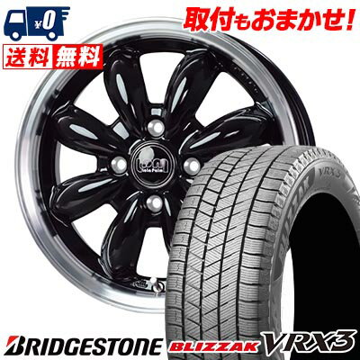 185/65R15 88Q BRIDGESTONE BLIZZAK VRX3 LaLa Palm CUP2 スタッドレスタイヤホイール4本セット 【取付対象】