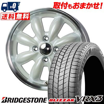 165/65R14 79Q BRIDGESTONE BLIZZAK VRX3 LaLa Palm CUP2 スタッドレスタイヤホイール4本セット 【取付対象】