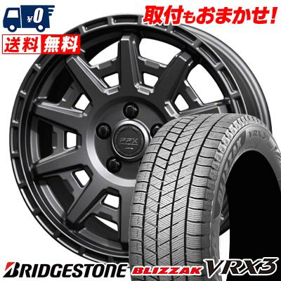 205/60R16 96Q XL BRIDGESTONE BLIZZAK VRX3 PPX D10X スタッドレスタイヤホイール4本セット 【取付対象】