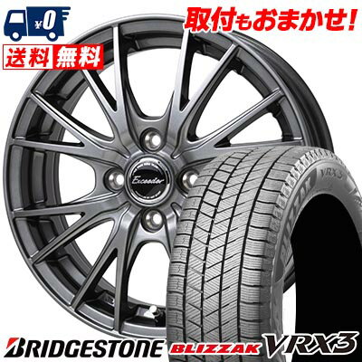 165/65R15 81Q BRIDGESTONE BLIZZAK VRX3 Exceeder E05 スタッドレスタイヤホイール4本セット 【取付対象】