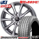 155/80R13 79Q BRIDGESTONE ブリヂストン BLIZZAK VRX3 ブリザック VRX3 Exceeder E07 エクシーダー E07...