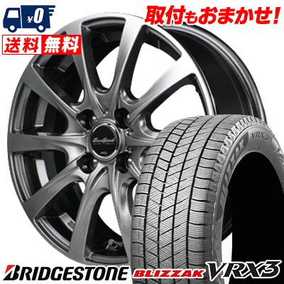 195/55R16 91Q XL BRIDGESTONE BLIZZAK VRX3 EUROSPEED F10 スタッドレスタイヤホイール4本セット 【取付対象】