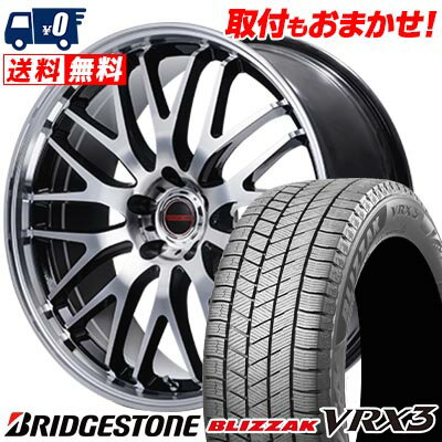 225/40R19 89Q BRIDGESTONE BLIZZAK VRX3 VERTEC ONE EXE10 V selection スタッドレスタイヤホイール4本セット 【取付対象】