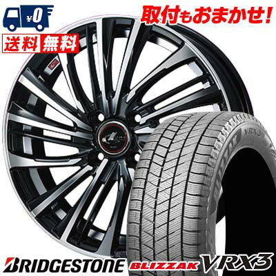 185/70R14 88Q BRIDGESTONE BLIZZAK VRX3 weds LEONIS FS スタッドレスタイヤホイール4本セット 【取付対象】