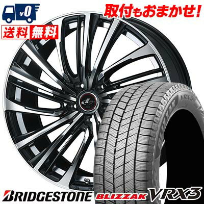 225/40R19 89Q BRIDGESTONE BLIZZAK VRX3 weds LEONIS FS スタッドレスタイヤホイール4本セット 【取付対象】
