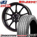 195/65R15 91Q BRIDGESTONE BLIZZAK VRX3 G-SPEED P-07 スタッドレスタイヤホイール4本セット 【取付対象】