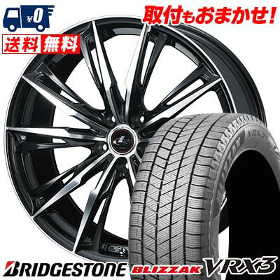 215/45R17 87Q BRIDGESTONE BLIZZAK VRX3 weds LEONIS GX スタッドレスタイヤホイール4本セット 【取付対象】