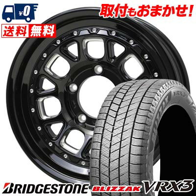 205/60R16 96Q XL BRIDGESTONE BLIZZAK VRX3 BARKLEY HARDROCK HURON スタッドレスタイヤホイール4本セット 【取付対象】