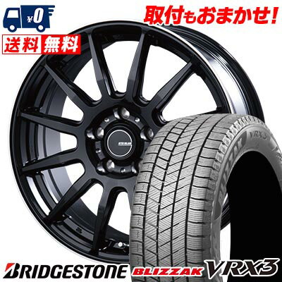 215/45R17 87Q BRIDGESTONE BLIZZAK VRX3 INFINITY F12 スタッドレスタイヤホイール4本セット 【取付対象】