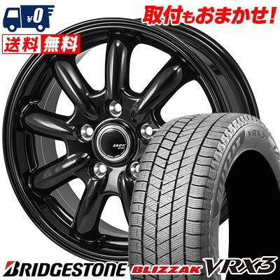 225/45R18 91Q BRIDGESTONE BLIZZAK VRX3 ZACK JP-209 スタッドレスタイヤホイール4本セット 【取付対象】