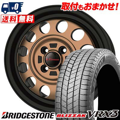 155/70R13 75Q BRIDGESTONE BLIZZAK VRX3 K.Finesse D12 スタッドレスタイヤホイール4本セット 【取付対象】