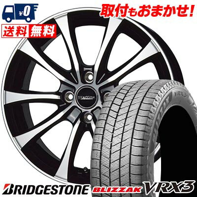 175/65R15 84Q BRIDGESTONE BLIZZAK VRX3 Laffite LE-07 スタッドレスタイヤホイール4本セット 【取付対象】