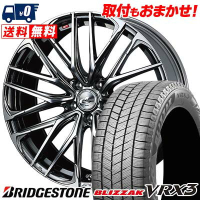 215/55R17 94Q BRIDGESTONE BLIZZAK VRX3 weds LEONIS SK スタッドレスタイヤホイール4本セット 【取付対象】