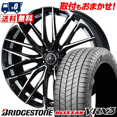 205/55R16 91Q BRIDGESTONE BLIZZAK VRX3 weds LEONIS SK スタッドレスタイヤホイール4本セット 【取付対象】