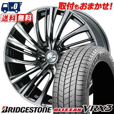 205/65R16 95Q BRIDGESTONE BLIZZAK VRX3 LEONIS FR スタッドレスタイヤホイール4本セット 【取付対象】