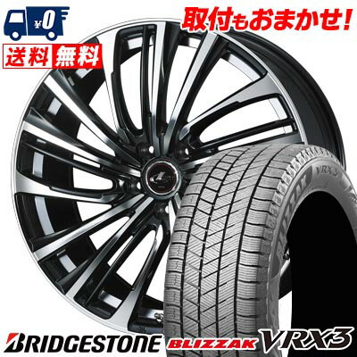 215/65R16 98Q BRIDGESTONE BLIZZAK VRX3 LEONIS FR スタッドレスタイヤホイール4本セット 【取付対象】