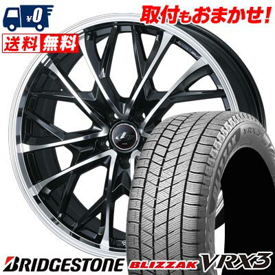 225/40R19 89Q BRIDGESTONE BLIZZAK VRX3 LEONIS MV スタッドレスタイヤホイール4本セット 【取付対象】