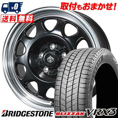 205/60R16 96Q XL BRIDGESTONE BLIZZAK VRX3 LANDFOOT SWZ スタッドレスタイヤホイール4本セット 【取付対象】