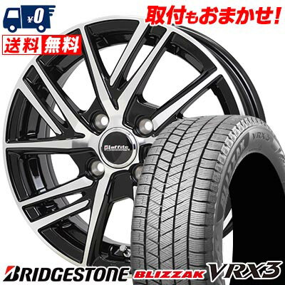 165/65R15 81Q BRIDGESTONE BLIZZAK VRX3 Laffite LW-06-2 スタッドレスタイヤホイール4本セット 【取付対象】