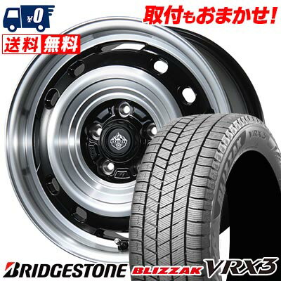 205/60R16 96Q XL BRIDGESTONE BLIZZAK VRX3 LANDFOOT XFG スタッドレスタイヤホイール4本セット 【取付対象】