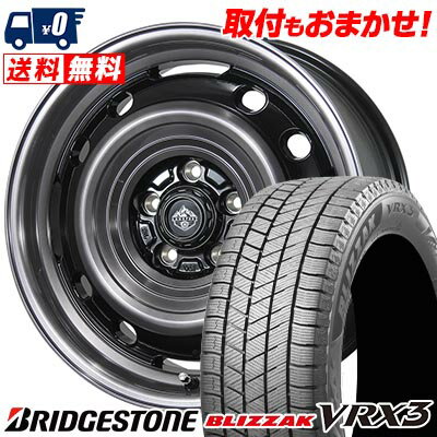 215/45R17 87Q BRIDGESTONE BLIZZAK VRX3 LANDFOOT XFG スタッドレスタイヤホイール4本セット 【取付対象】