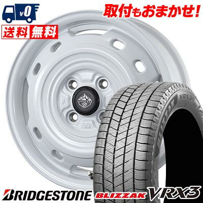 165/55R15 75Q BRIDGESTONE BLIZZAK VRX3 LANDFOOT XFG スタッドレスタイヤホイール4本セット 【取付対象】