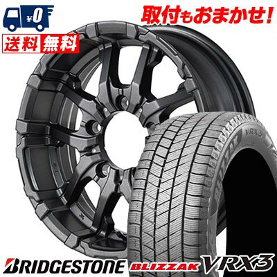 205/55R16 91Q BRIDGESTONE BLIZZAK VRX3 NITRO POWER M26 CROSS FANG スタッドレスタイヤホイール4本セット 【取付対象】