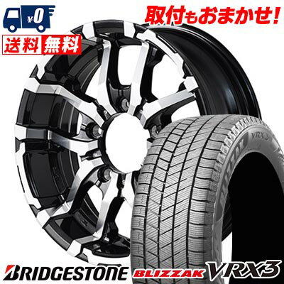 205/60R16 96Q XL BRIDGESTONE BLIZZAK VRX3 NITRO POWER M26 CROSS FANG スタッドレスタイヤホイール4本セット 【取付対象】