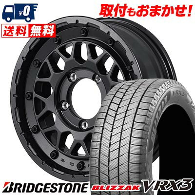 205/55R16 91Q BRIDGESTONE BLIZZAK VRX3 NITRO POWER M29 STINGER スタッドレスタイヤホイール4本セット 【取付対象】