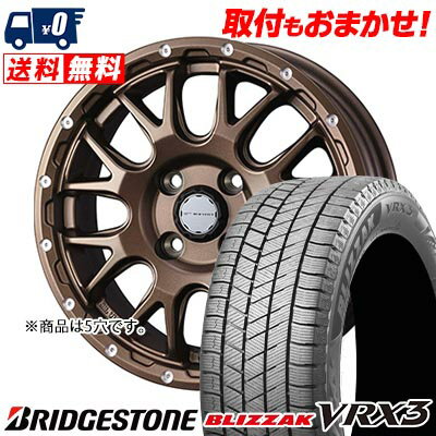205/60R16 96Q XL BRIDGESTONE BLIZZAK VRX3 MUDVANCE 08 スタッドレスタイヤホイール4本セット 【取付対象】