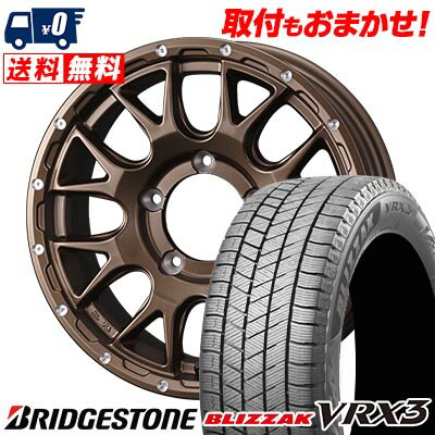 205/60R16 96Q XL BRIDGESTONE BLIZZAK VRX3 MUDVANCE 08 スタッドレスタイヤホイール4本セット 【取付対象】