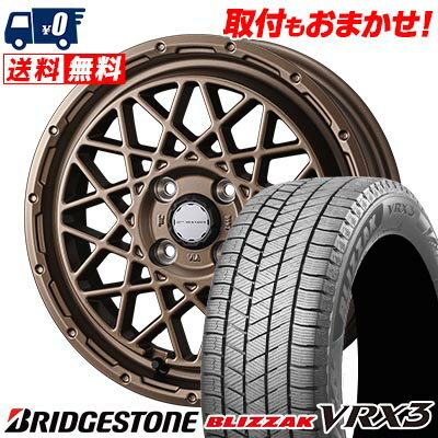 165/70R14 81Q BRIDGESTONE BLIZZAK VRX3 MUDVANCE 09 スタッドレスタイヤホイール4本セット 【取付対象】