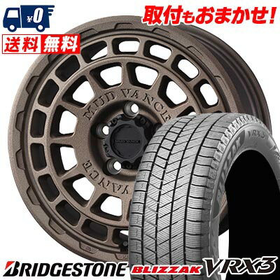205/65R16 95Q BRIDGESTONE BLIZZAK VRX3 MUDVANCE X Type F スタッドレスタイヤホイール4本セット 【取付対象】