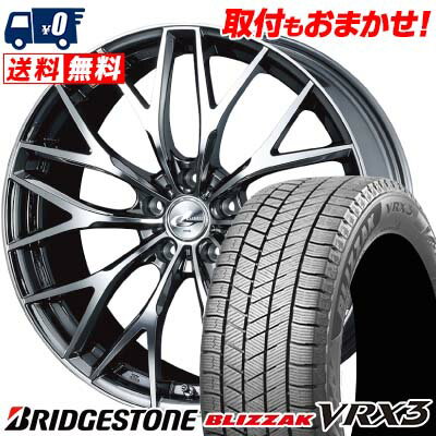 225/40R19 89Q BRIDGESTONE BLIZZAK VRX3 weds LEONIS MX スタッドレスタイヤホイール4本セット 【取付対象】