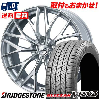 215/45R17 87Q BRIDGESTONE BLIZZAK VRX3 weds LEONIS MX スタッドレスタイヤホイール4本セット 【取付対象】