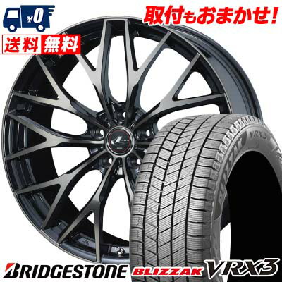 205/60R16 96Q XL BRIDGESTONE BLIZZAK VRX3 weds LEONIS MX スタッドレスタイヤホイール4本セット 【取付対象】