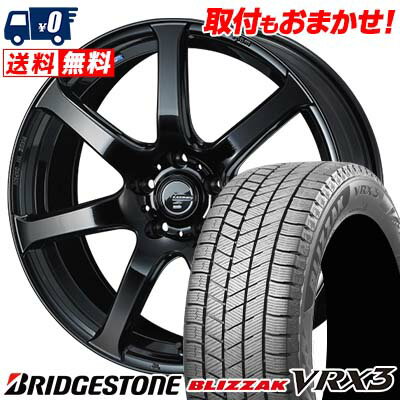 205/55R17 95Q XL BRIDGESTONE BLIZZAK VRX3 LEONIS NAVIA 07 スタッドレスタイヤホイール4本セット 【取付対象】