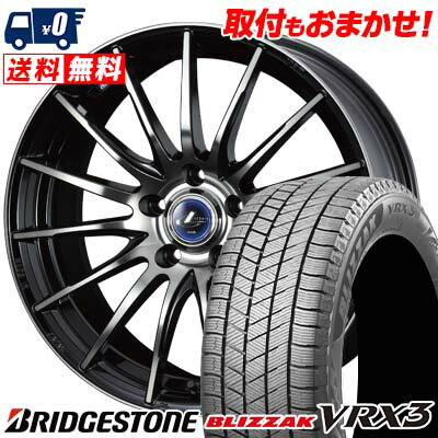 215/45R18 89Q BRIDGESTONE BLIZZAK VRX3 weds LEONIS NAVIA 05 スタッドレスタイヤホイール4本セット 【取付対象】