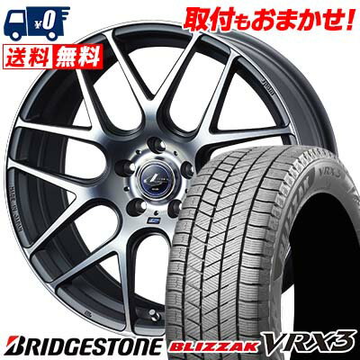 225/40R19 89Q BRIDGESTONE BLIZZAK VRX3 weds LEONIS NAVIA06 スタッドレスタイヤホイール4本セット 【取付対象】