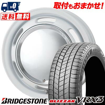 155/65R14 75Q BRIDGESTONE BLIZZAK VRX3 LUGTEC neo moon スタッドレスタイヤホイール4本セット 【取付対象】