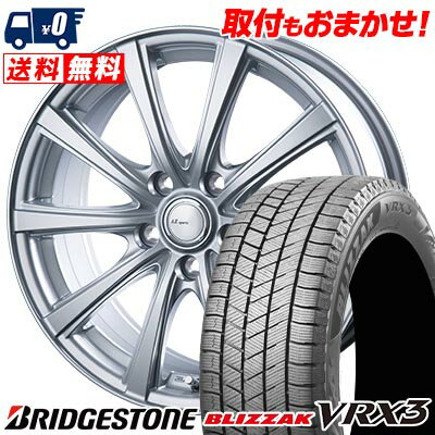 205/60R16 96Q XL BRIDGESTONE BLIZZAK VRX3 AZ sports NR-10 スタッドレスタイヤホイール4本セット 【取付対象】