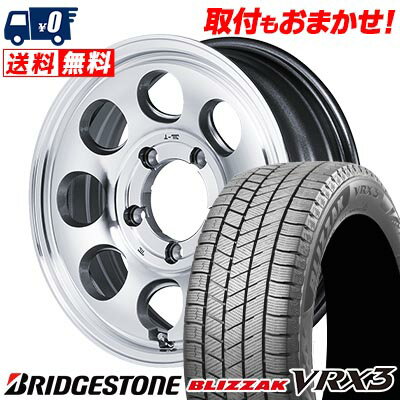 205/60R16 96Q XL BRIDGESTONE BLIZZAK VRX3 Garcia Palm8 スタッドレスタイヤホイール4本セット 【取付対象】