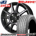 155/70R13 75Q BRIDGESTONE ブリヂストン BLIZZAK VRX3 ブリザック VRX3 CEREBRO PFX セレブロ PFX スタッドレスタイヤホイール4本セット【取付対象】