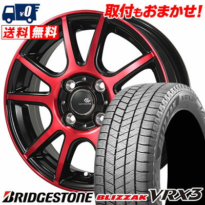 165/65R15 81Q BRIDGESTONE ブリヂストン BLIZZAK VRX3 ブリザック VRX3 CEREBRO PFX セレブロ PFX スタッドレスタイヤホイール4本セット【取付対象】