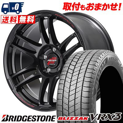 215/45R17 87Q BRIDGESTONE BLIZZAK VRX3 RMP RACING R26 スタッドレスタイヤホイール4本セット 【取付対象】