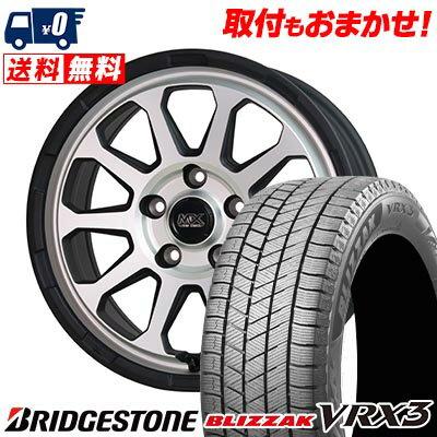 205/55R17 95Q XL BRIDGESTONE BLIZZAK VRX3 MAD CROSS RANGER スタッドレスタイヤホイール4本セット 【取付対象】