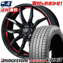 215/45R18 89Q BRIDGESTONE BLIZZAK VRX3 WEDS NOVARIS ROHGUE VF X^bhX^CzC[4{Zbg ytΏہz