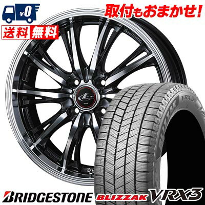 185/65R15 88Q BRIDGESTONE BLIZZAK VRX3 WEDS LEONIS RT スタッドレスタイヤホイール4本セット 【取付対象】