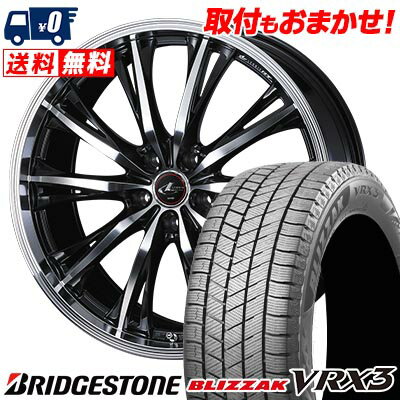 225/40R19 89Q BRIDGESTONE BLIZZAK VRX3 WEDS LEONIS RT スタッドレスタイヤホイール4本セット 【取付対象】